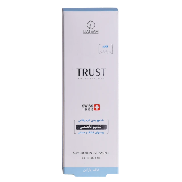 شامپو بدن تخصصی کرم پلاس - Image 6